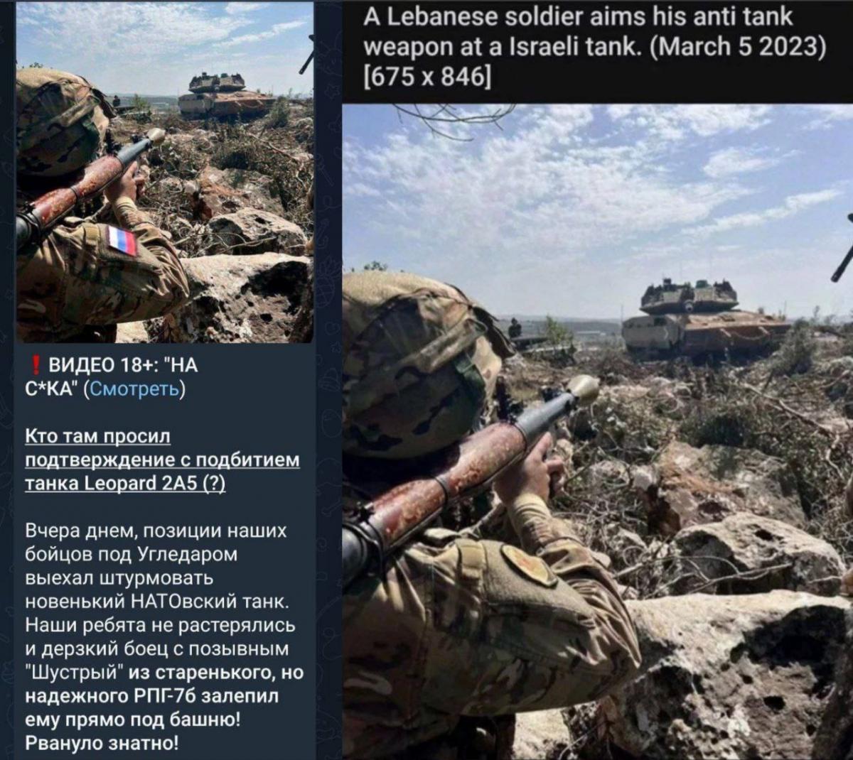 Erster Leopard-Panzer zerstört! Russen prahlen mit Foto-Beweis! Ist der erste NATO-Panzer vernichtet?
