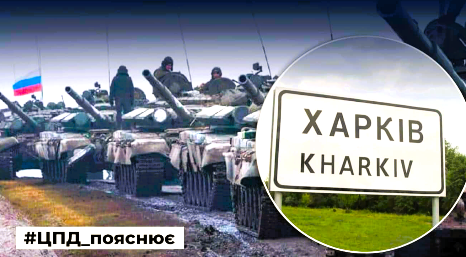 EILMELDUNG! Russland startet massive Bodenoffensive bei Charkiw!