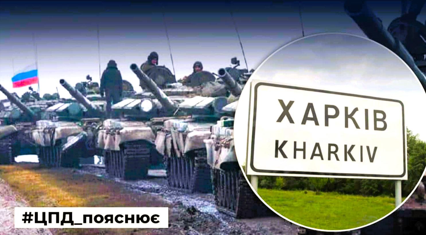 Russischer Militärkonvoi vernichtet! Ukraine zerstört zahlreiche Fahrzeuge - Putin tobt!